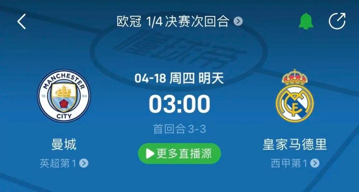 科梅萨纳展