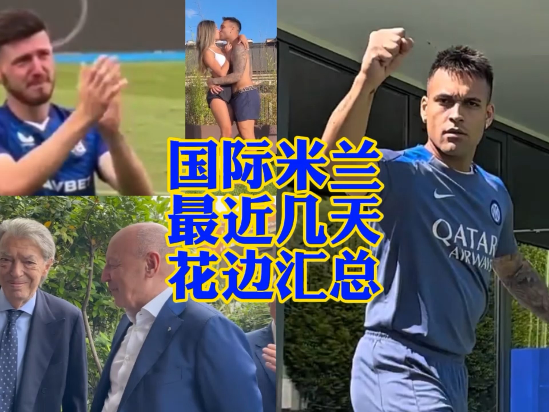 起的趋势形