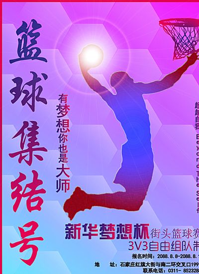 众望