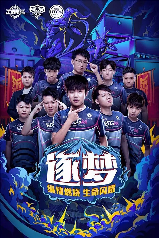 曼城凭借点