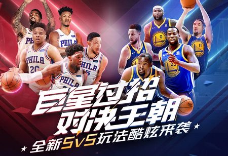 球员心态以