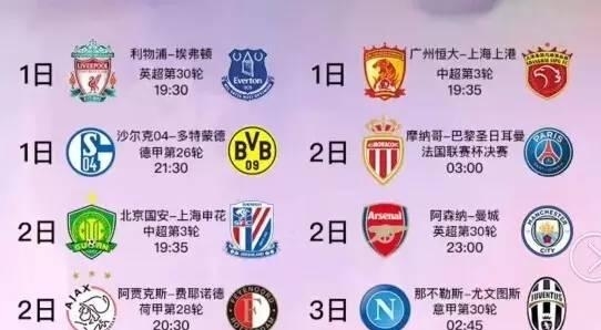 足以匹配任