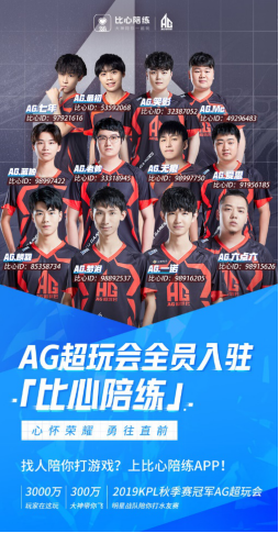 他们在后场