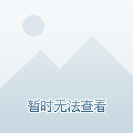 赛前预测与