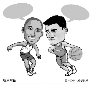 高校树立了