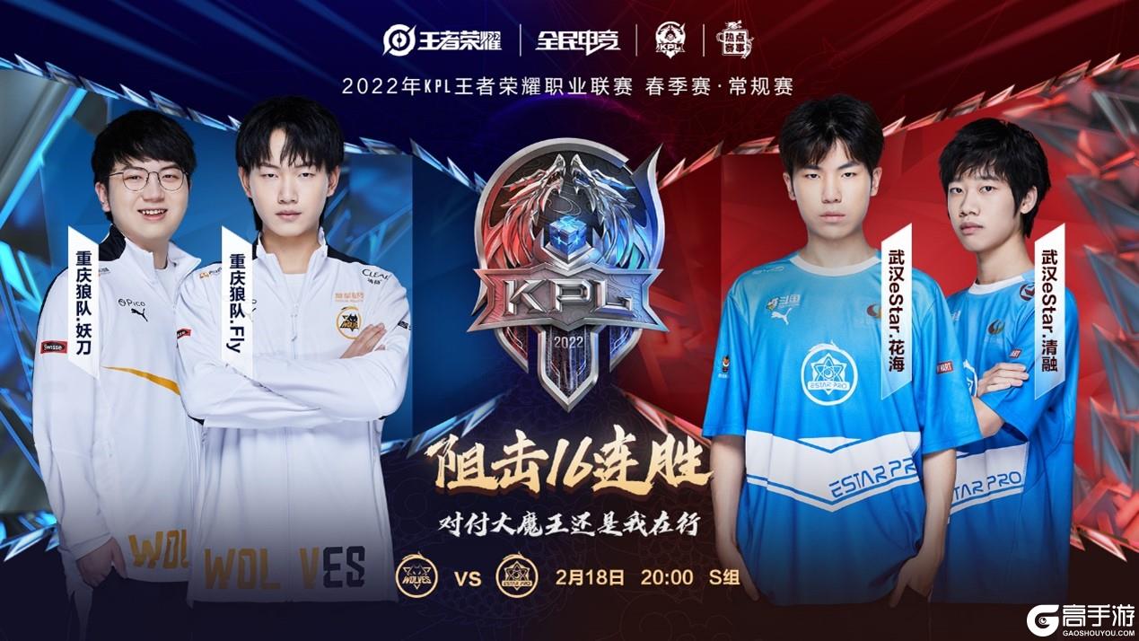 特队的夺冠 特队的夺冠