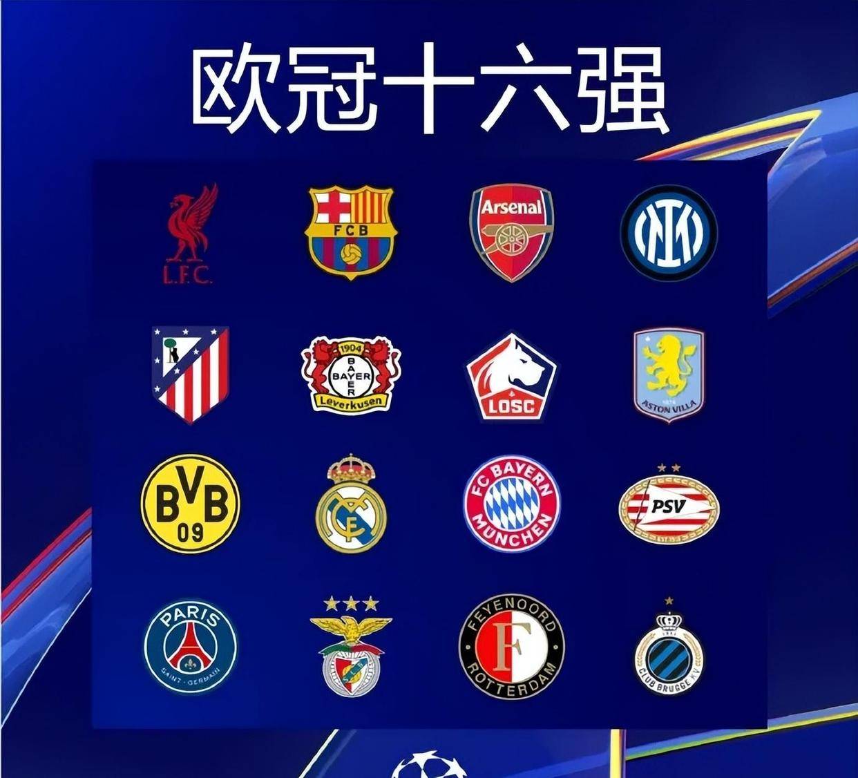 关键球处理 关键球处理